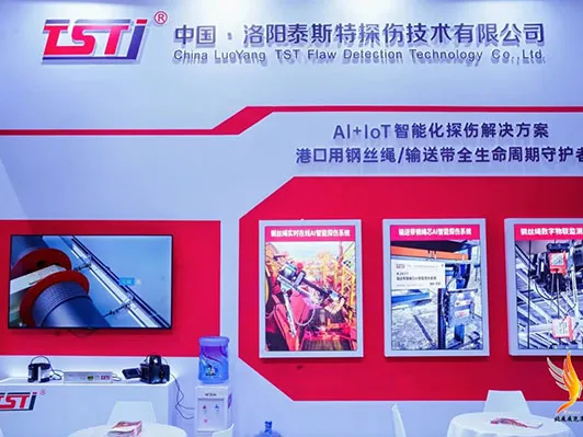 粤港澳大湾区（广州）智慧港口展会场