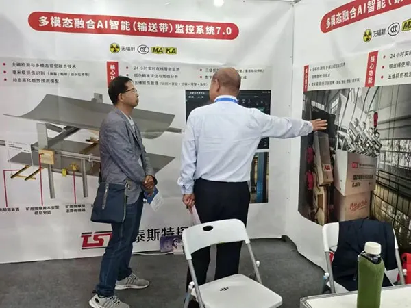 贵州国际能源产业博览交易会现场