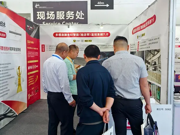 贵州国际能源产业博览交易会现场