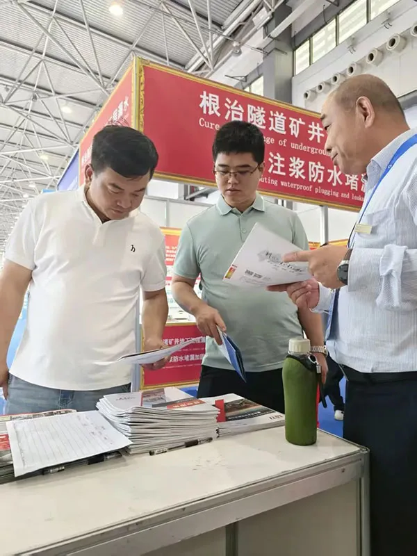 贵州国际能源产业博览交易会现场